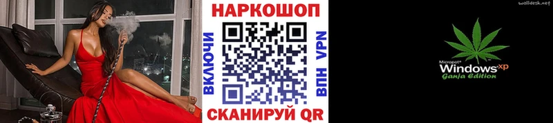 Наркота Строитель Гашиш  Метамфетамин  МЕФ  Бошки Шишки  Псилоцибиновые грибы  APVP  Амфетамин 