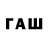 ТГК жижа Denls Minecraft