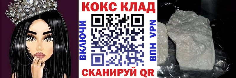 Cocaine VHQ как найти наркотики мега как зайти Строитель