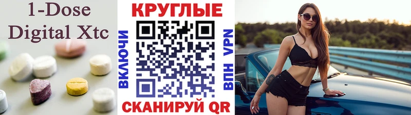 blacksprut сайт  Строитель  ЭКСТАЗИ louis Vuitton 