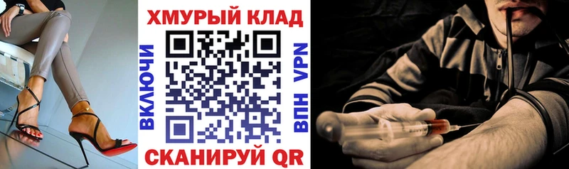 что такое наркотик  Строитель  Героин афганец 