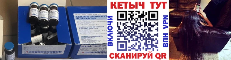 Кетамин ketamine  Строитель 