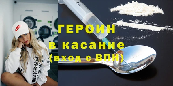 кокаин перу Армянск