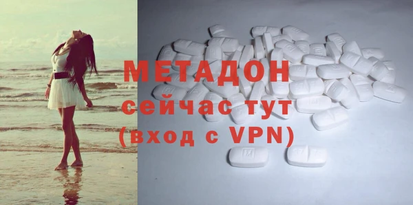 кокаин перу Армянск