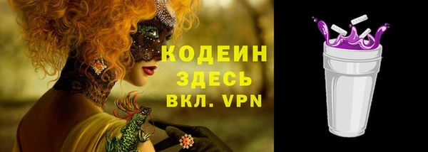синтетический гашиш Аркадак
