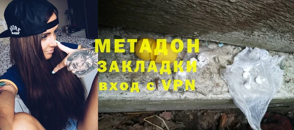 кокаин перу Армянск