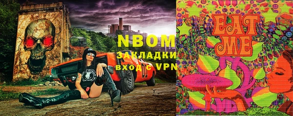 синтетический гашиш Аркадак