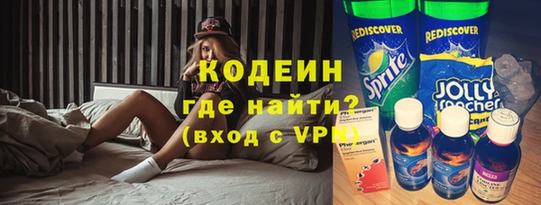 кокаин перу Армянск