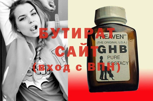 синтетический гашиш Сафоново