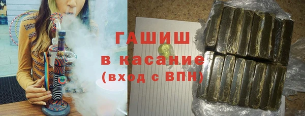 синтетический гашиш Аркадак