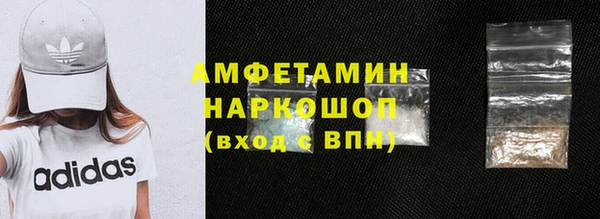 синтетический гашиш Аркадак
