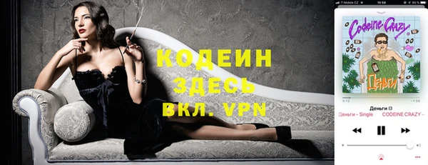 кокаин перу Армянск