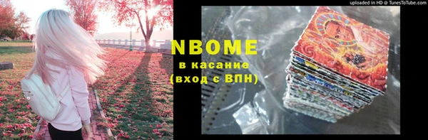 кокс Арсеньев