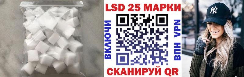 Лсд 25 экстази кислота  Строитель 