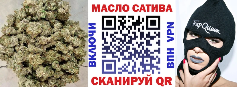 наркошоп Строитель ТГК вейп с тгк
