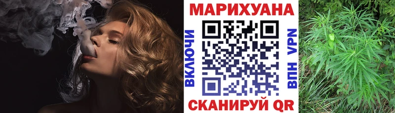 купить наркотики сайты Строитель Конопля тримм